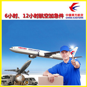 北海福成航空运输公司谈空运的四大作用是什么